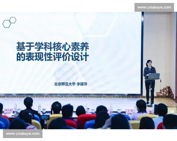 以训练目标为中心设计高效课程体系与学习策略的研究与实践
