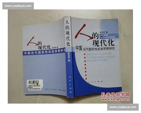 体育运动发展历程与现代社会影响研究探索