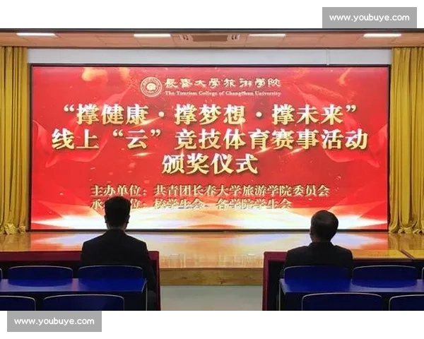 完善竞技规则构建高效公平的现代体育比赛体系研究 完善竞技规则构建高效公平的现代体育比赛体系研究