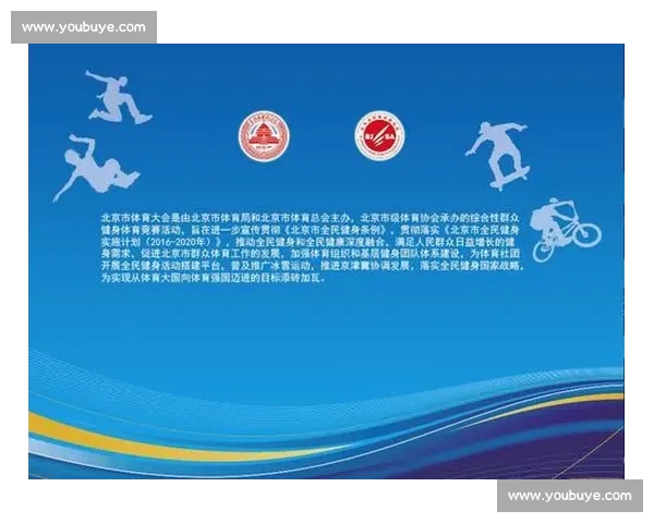 打造全民参与的体育健康体系促进身心全面发展的战略研究 打造全民参与的体育健康体系促进身心全面发展的战略研究