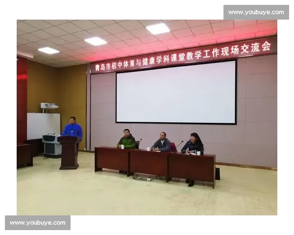 体育管理策略创新与实践路径探索及效能提升研究 体育管理策略创新与实践路径探索及效能提升研究