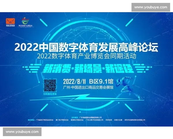 体育媒体深度解析全球赛事发展趋势与观众互动新模式 体育媒体深度解析全球赛事发展趋势与观众互动新模式