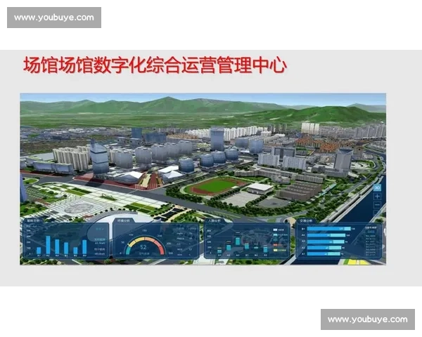 体育数据智能化管理平台提升运动组织运营效率研究与应用 体育数据智能化管理平台提升运动组织运营效率研究与应用