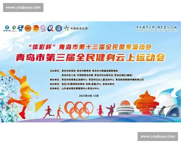 完善体育赛事体系推动全民健身与竞技水平全面提升研究 完善体育赛事体系推动全民健身与竞技水平全面提升研究