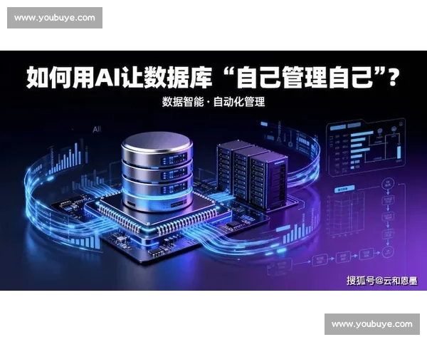 体育数据智能化管理平台提升运动组织运营效率研究与应用