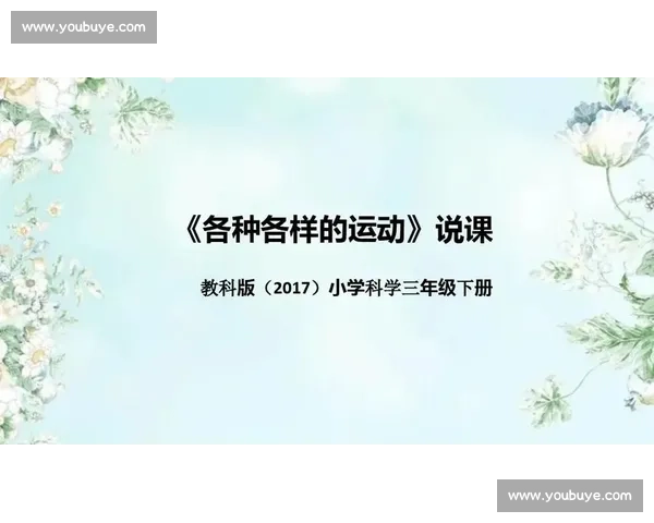 全面提升运动表现的科学训练方法与实用策略研究 全面提升运动表现的科学训练方法与实用策略研究